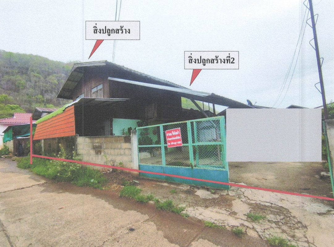 ทาวน์เฮ้าส์ แม่ฮ่องสอน เมืองแม่ฮ่องสอน ผาบ่อง 280800