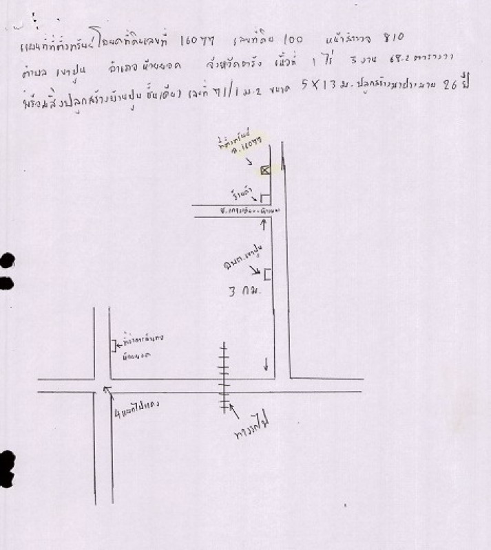 บ้านเดี่ยว ตรัง ห้วยยอด เขาปูน 683597