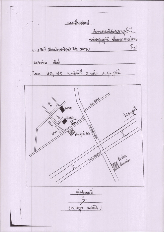 บ้านเดี่ยว สุราษฎร์ธานี บ้านนาเดิม ทรัพย์ทวี 2765950