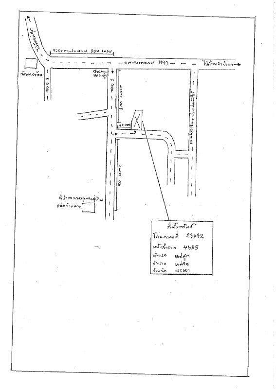 บ้านเดี่ยว พะเยา แม่ใจ แม่สุก 2029200
