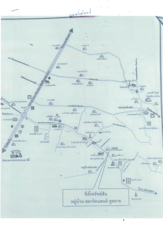 ทาวน์เฮ้าส์ ระยอง ปลวกแดง มาบยางพร 1588500