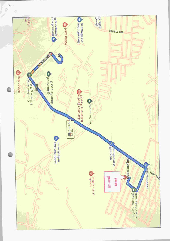 ทาวน์เฮ้าส์ ภูเก็ต ถลาง ศรีสุนทร 2304900