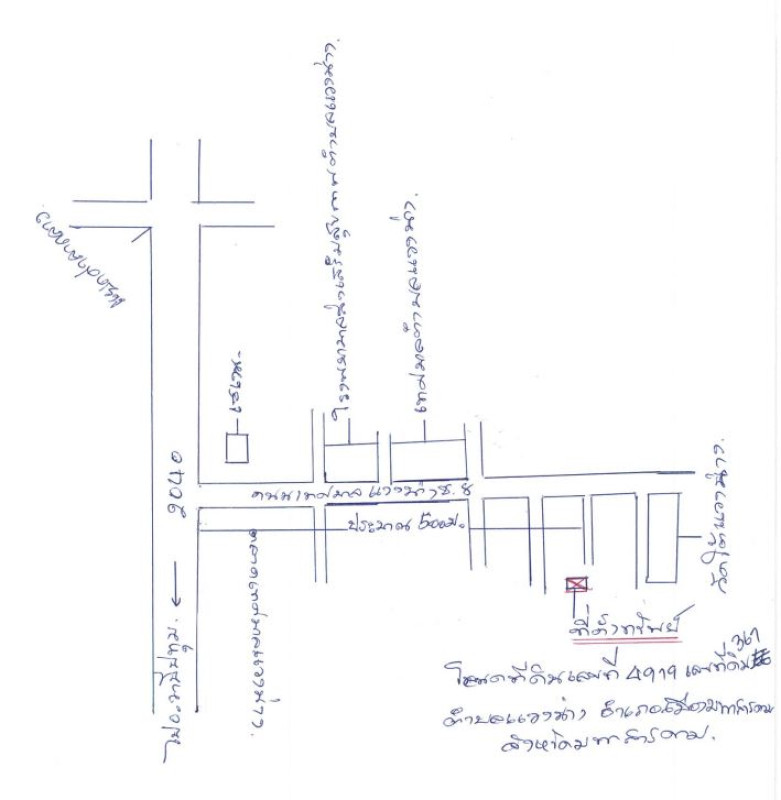 ทาวน์เฮ้าส์ มหาสารคาม เมืองมหาสารคาม แวงน่าง 69700