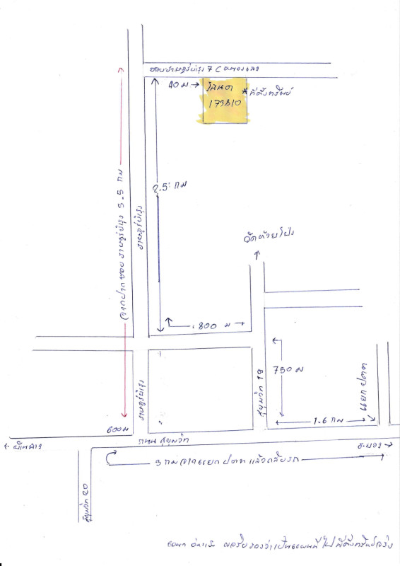 บ้านเดี่ยว ระยอง เมืองระยอง ห้วยโป่ง 1860518