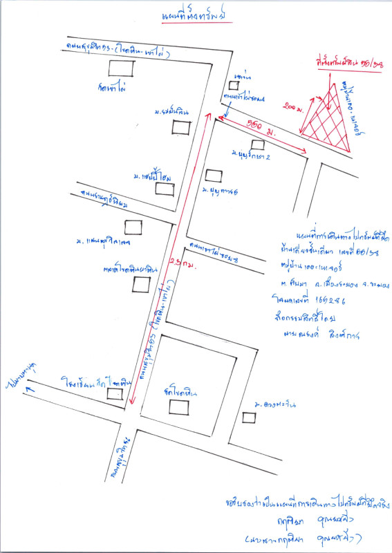 บ้านเดี่ยว ระยอง เมืองระยอง ทับมา 1917120