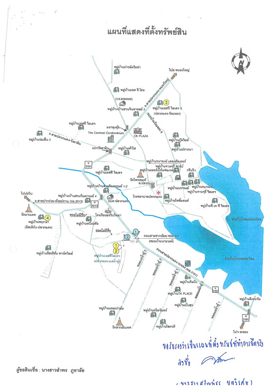 ทาวน์เฮ้าส์ ระยอง ปลวกแดง มาบยางพร 1450400