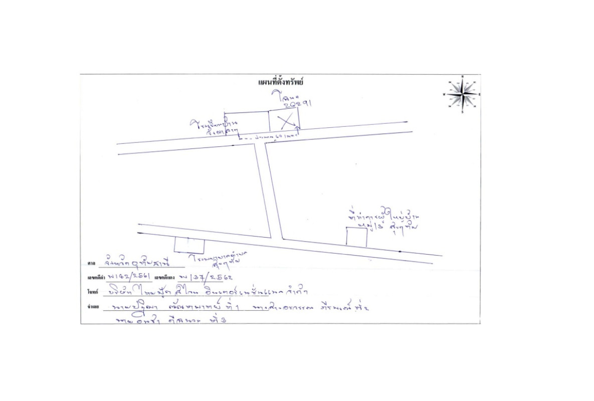 บ้านเดี่ยว อุทัยธานี หนองฉาง เขาบางแกรก 831604
