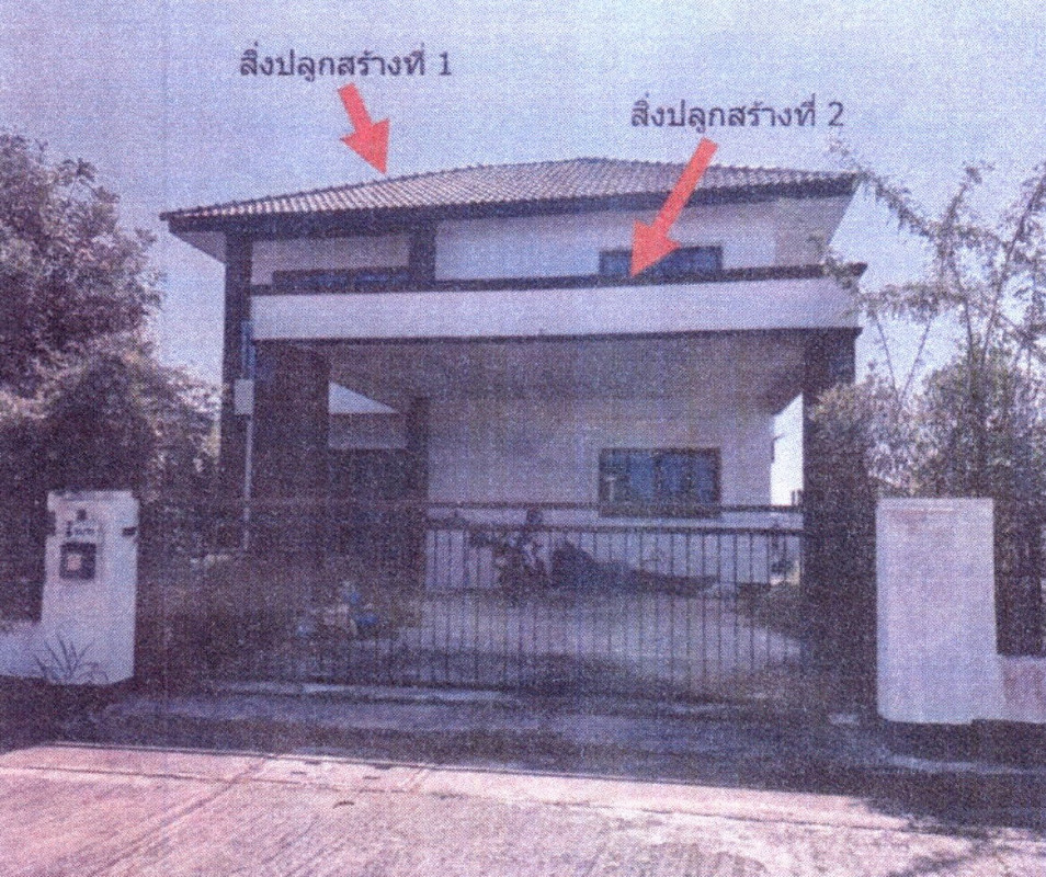 บ้านเดี่ยว อุตรดิตถ์ เมืองอุตรดิตถ์ บ้านเกาะ 1416272