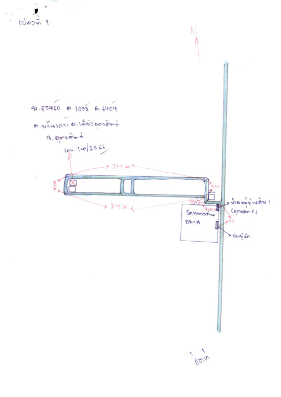 บ้านเดี่ยว อุตรดิตถ์ เมืองอุตรดิตถ์ บ้านเกาะ 1416272