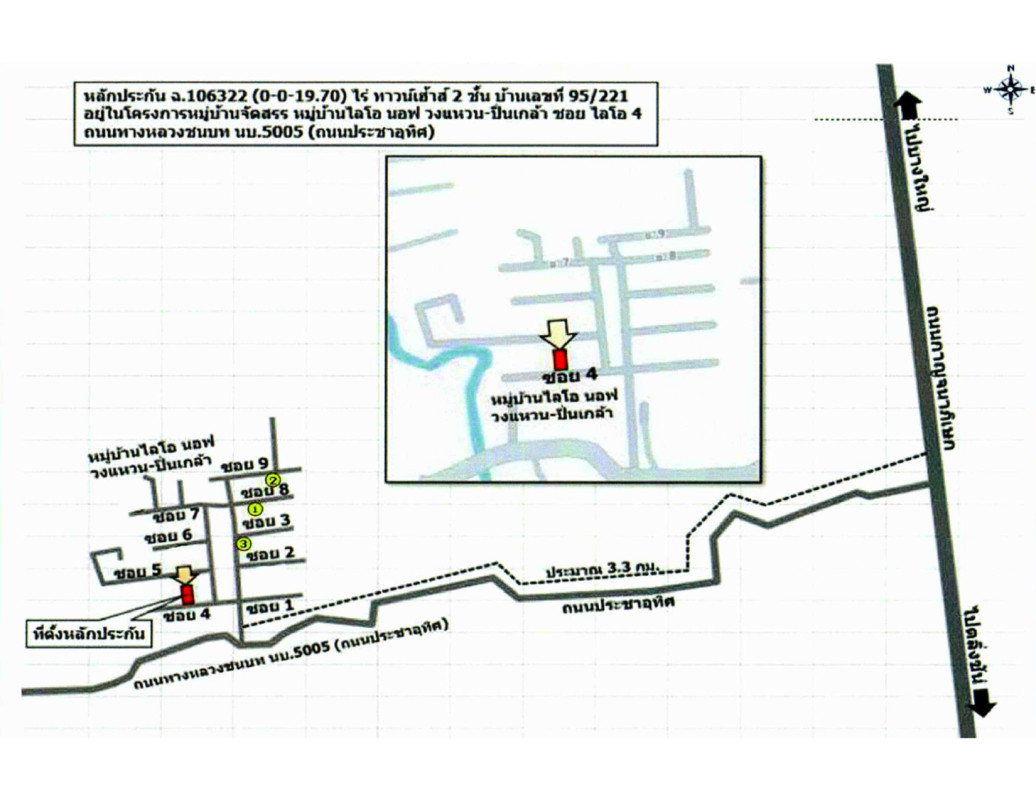 ทาวน์เฮ้าส์ นนทบุรี บางใหญ่ บางแม่นาง 1383155