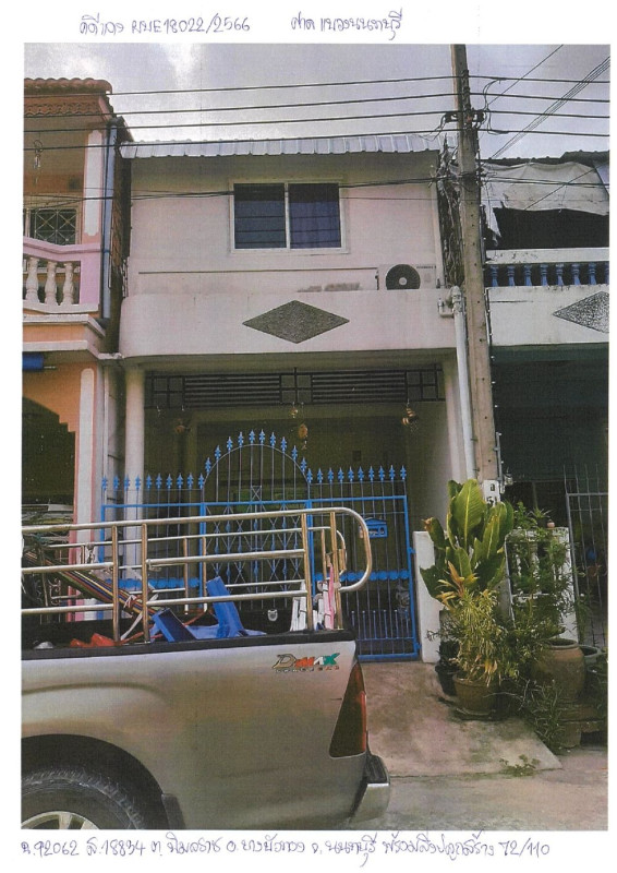 ทาวน์เฮ้าส์ นนทบุรี บางบัวทอง พิมลราช 1326600