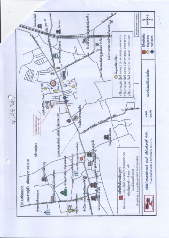 บ้านเดี่ยว อุตรดิตถ์ เมืองอุตรดิตถ์ ท่าเสา 4839110