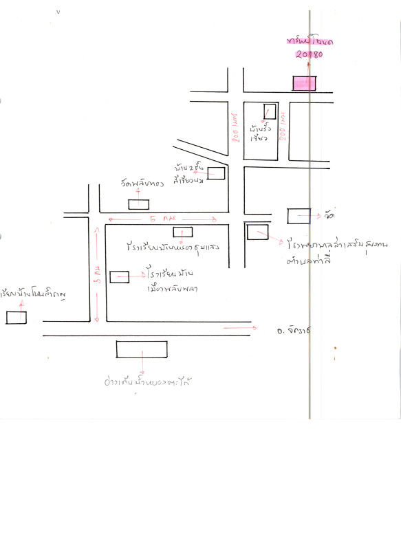 บ้านเดี่ยว นครราชสีมา ห้วยแถลง เมืองพลับพลา 1339400