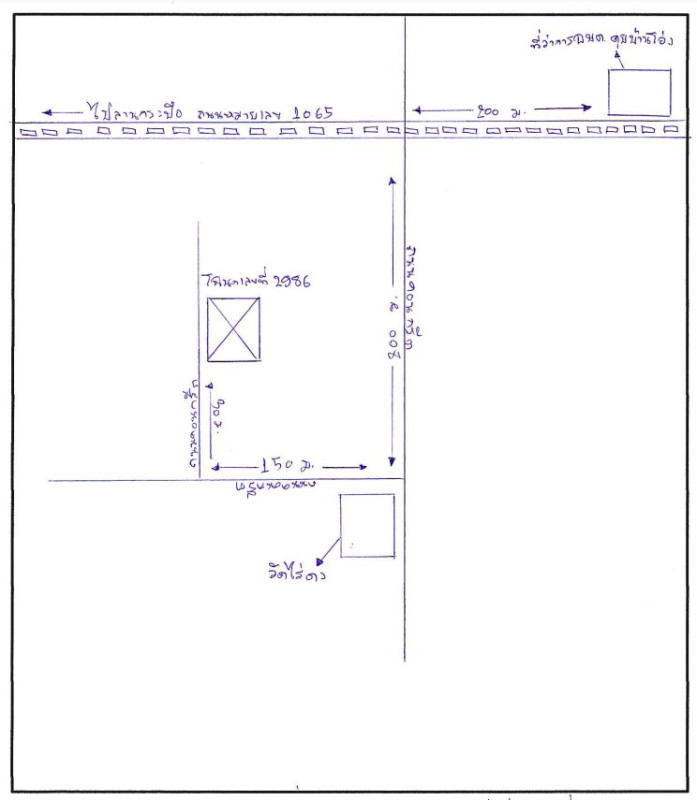 บ้านเดี่ยว กำแพงเพชร พรานกระต่าย คุยบ้านโอง 547950