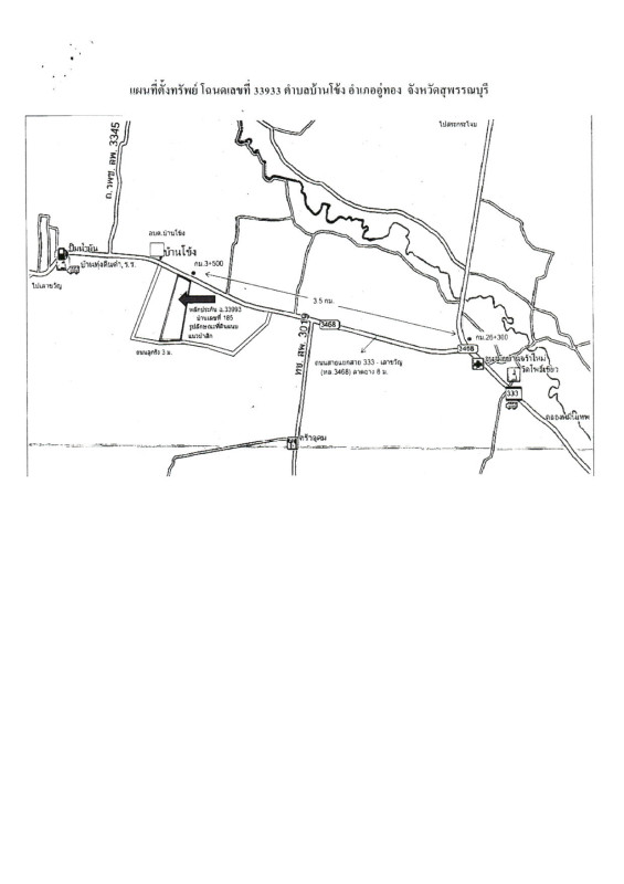 บ้านเดี่ยว สุพรรณบุรี อู่ทอง บ้านโข้ง 8496244