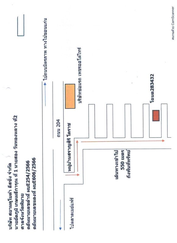 บ้านเดี่ยว นครราชสีมา เมืองนครราชสีมา หนองกระทุ่ม 2288000