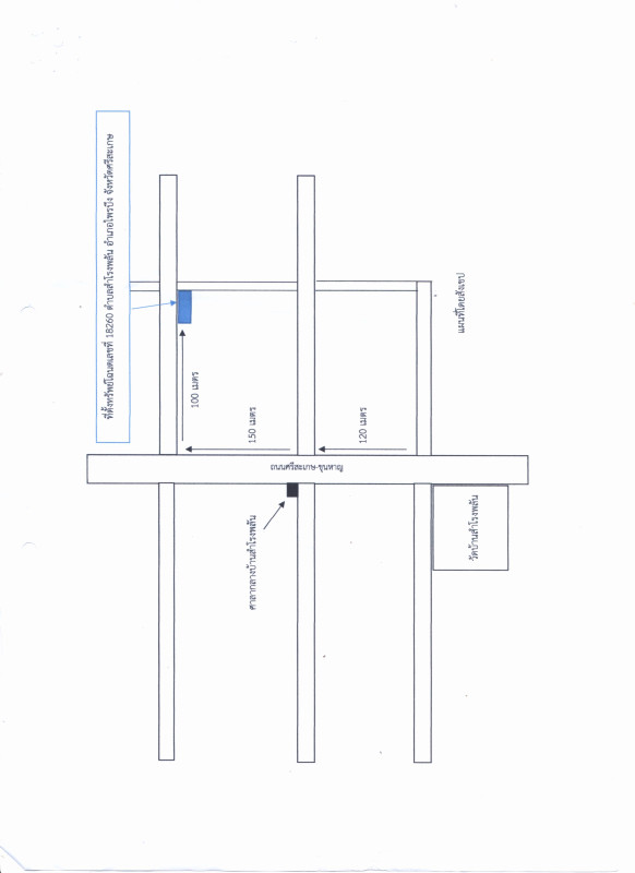 บ้านเดี่ยว ศรีสะเกษ ไพรบึง สำโรงพลัน 940700
