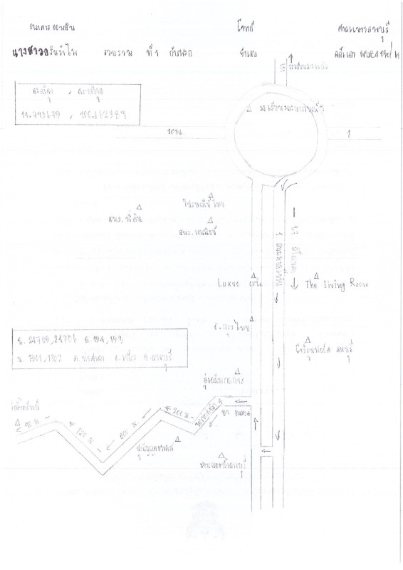 บ้านเดี่ยว ลพบุรี เมืองลพบุรี ท่าศาลา 1329200