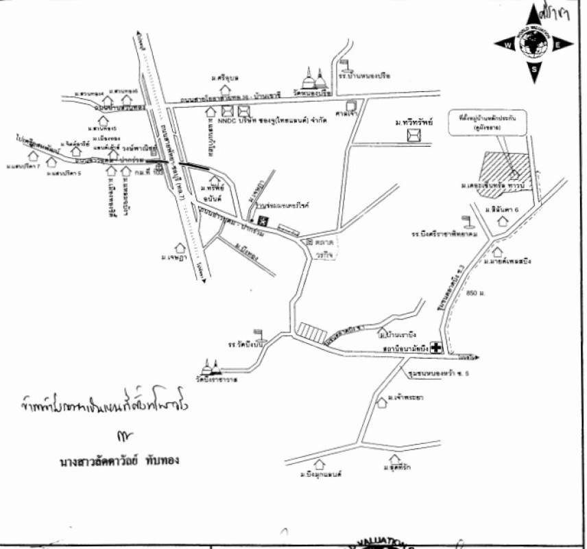 ทาวน์เฮ้าส์ ชลบุรี ศรีราชา บึง 842850