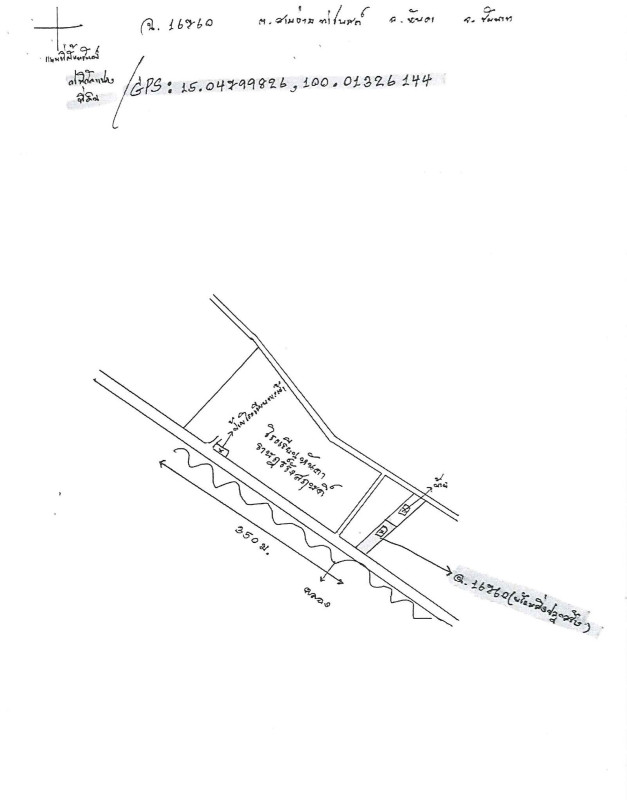 Single house Chai Nat Hankha Sam Ngam Tha Bot 1103650