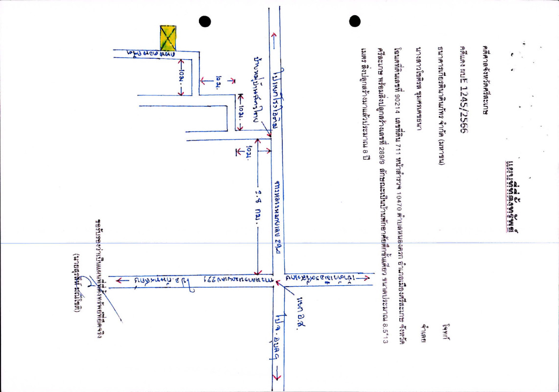 บ้านเดี่ยว ศรีสะเกษ เมืองศรีสะเกษ หนองครก 1712288