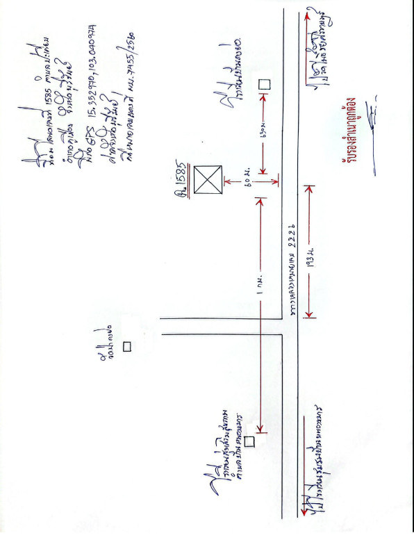 บ้านเดี่ยว บุรีรัมย์ คูเมือง ปะเคียบ 372048