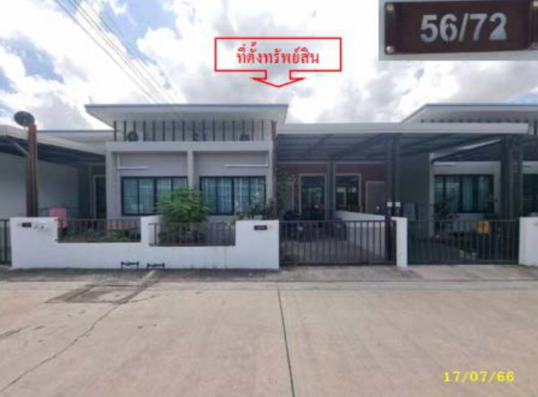 ทาวน์เฮ้าส์ ระยอง ปลวกแดง แม่น้ำคู้ 1185646