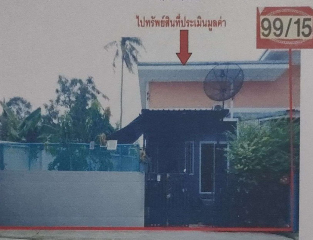 ทาวน์เฮ้าส์ ระยอง เมืองระยอง ห้วยโป่ง 947426