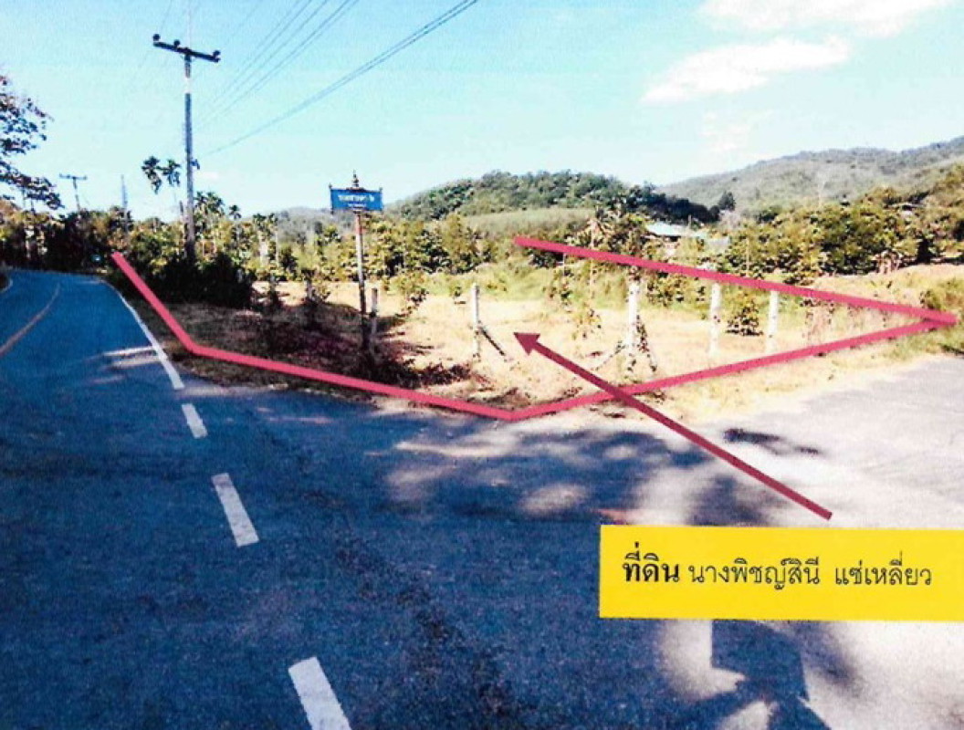 บ้านเดี่ยว ระยอง แกลง ชากพง 504360