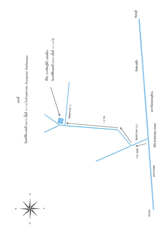 บ้านเดี่ยว ระยอง แกลง ชากพง 504360