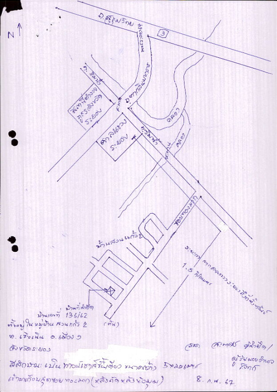 ทาวน์เฮ้าส์ ระยอง เมืองระยอง เชิงเนิน 1075250