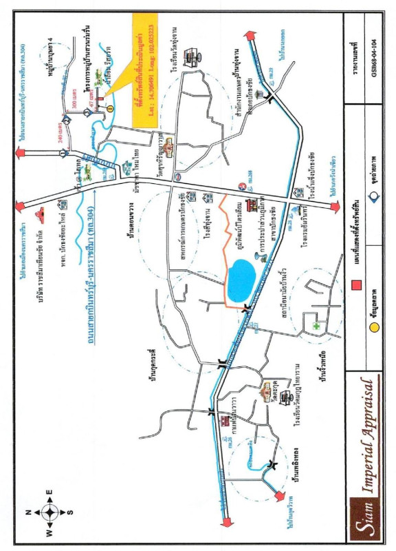 ทาวน์เฮ้าส์ นครราชสีมา ปักธงชัย เมืองปัก 804070