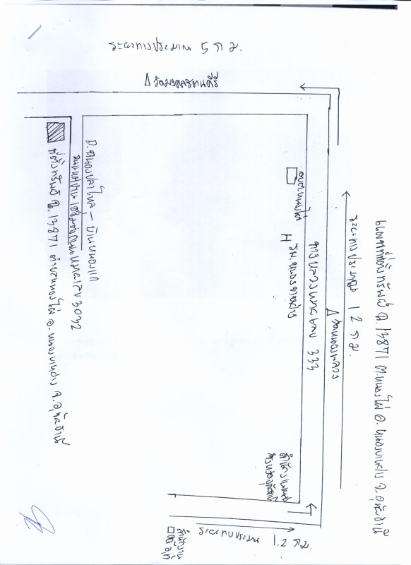 บ้านเดี่ยว อุทัยธานี หนองขาหย่าง หนองไผ่ 519687
