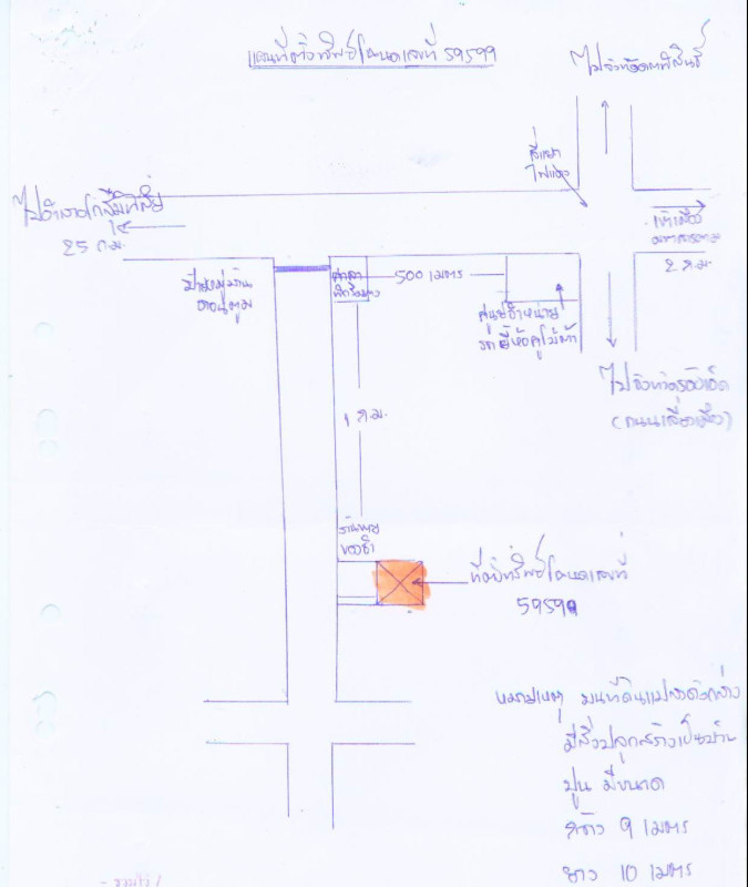 Townhouse Maha Sarakham Mueang Maha Sarakham Kaeng Loeng Chan 404000
