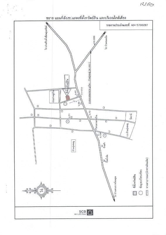 Single house Khon Kaen Phu Wiang Thung Chomphu 665500