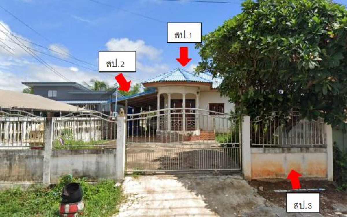 Single house Udon Thani Phen Ban That 990450