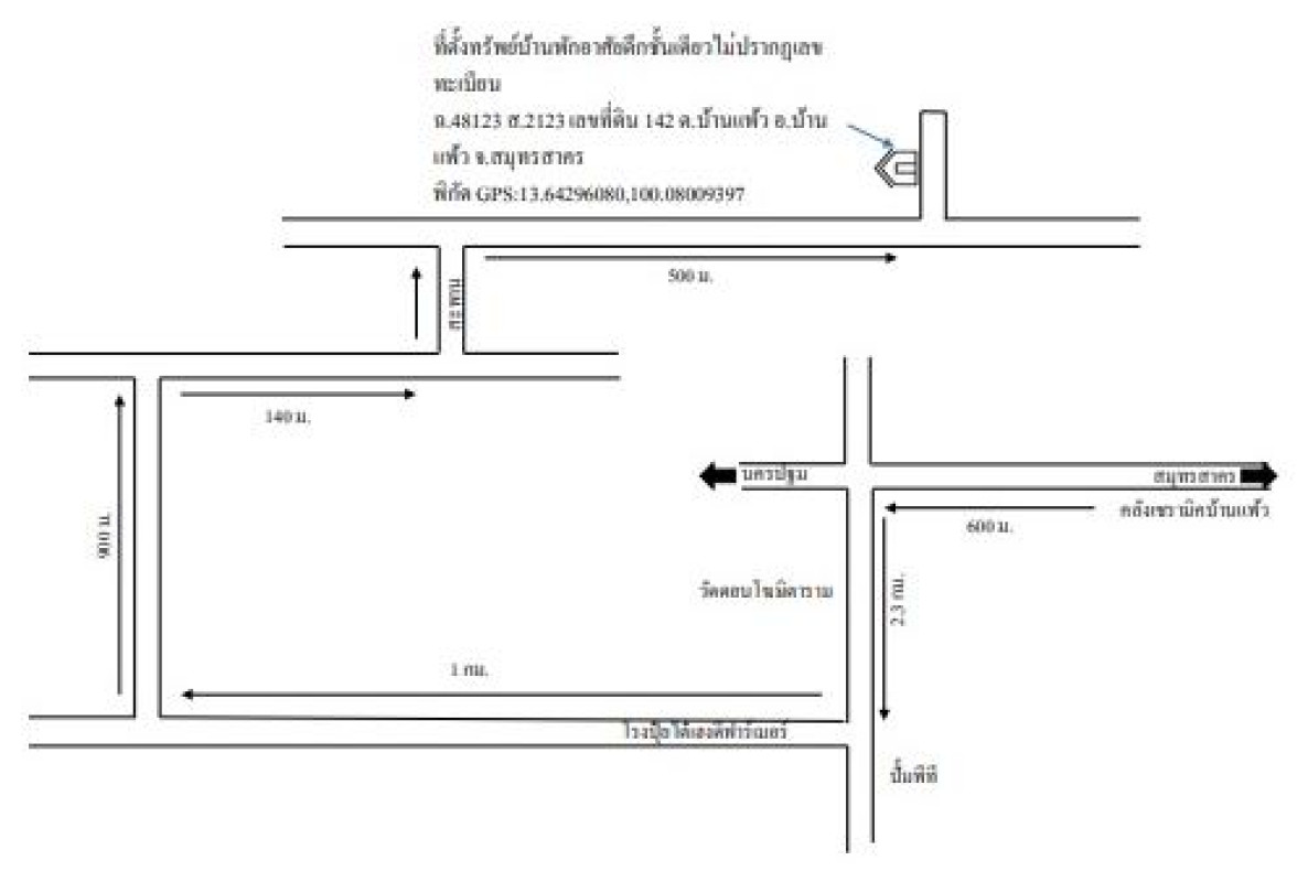 Single house Samut Sakhon Ban Phaeo Ban Phaeo 2093301