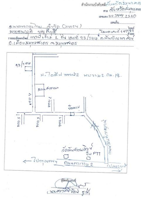 Townhouse Samut Sakhon Mueang Samut Sakhon Phanthai Norasing 1321186
