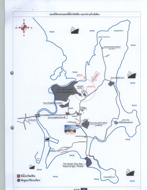 ทาวน์เฮ้าส์ ภูเก็ต เมืองภูเก็ต รัษฎา 3928400