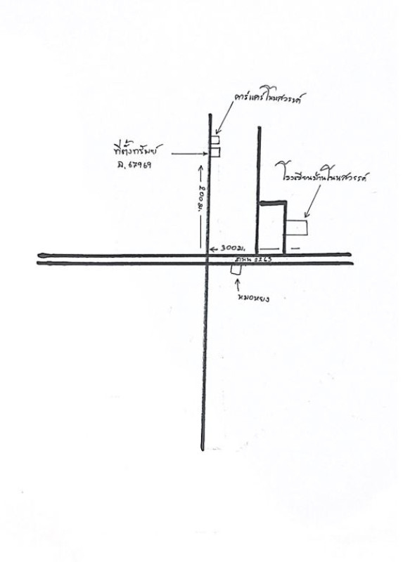 บ้านเดี่ยว อุดรธานี เมืองอุดรธานี เชียงยืน 1383360