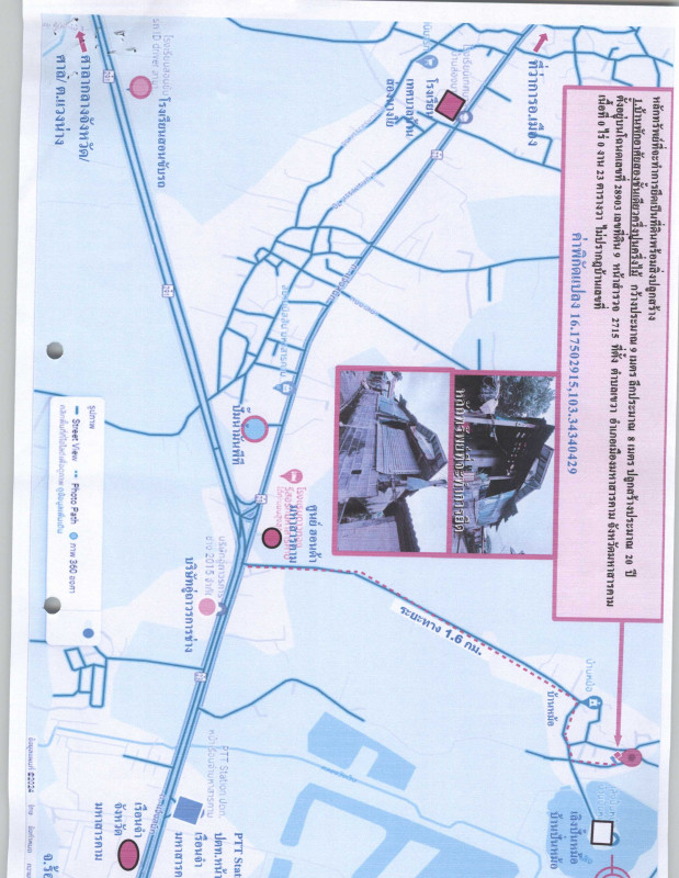 ทาวน์เฮ้าส์ มหาสารคาม เมืองมหาสารคาม เขวา 649800