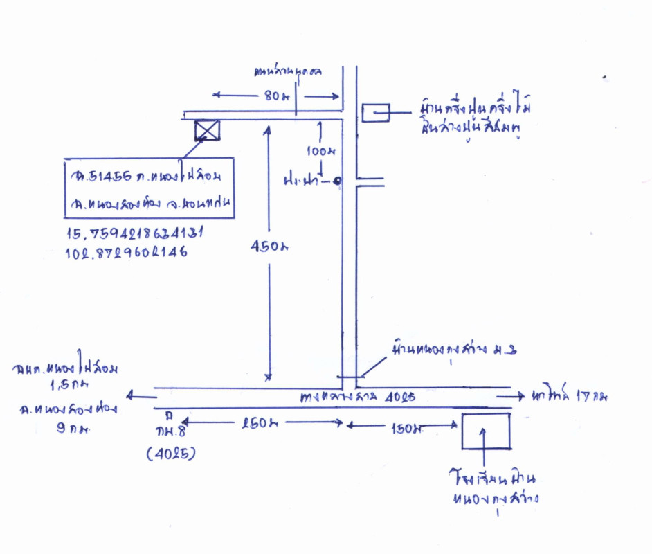 บ้านเดี่ยว ขอนแก่น หนองสองห้อง หนองไผ่ล้อม 601728