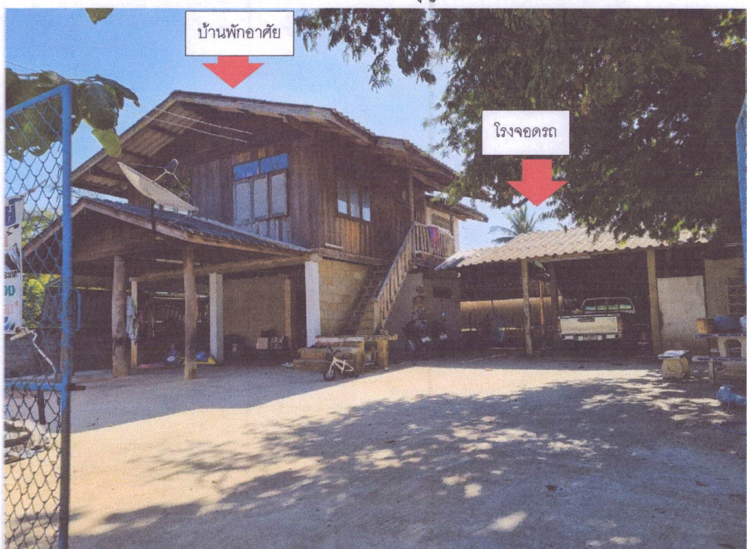 บ้านเดี่ยว พะเยา ดอกคำใต้ บุญเกิด 454650