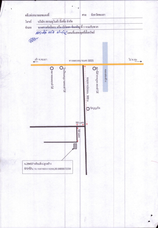 บ้านเดี่ยว พะเยา ดอกคำใต้ บุญเกิด 454650