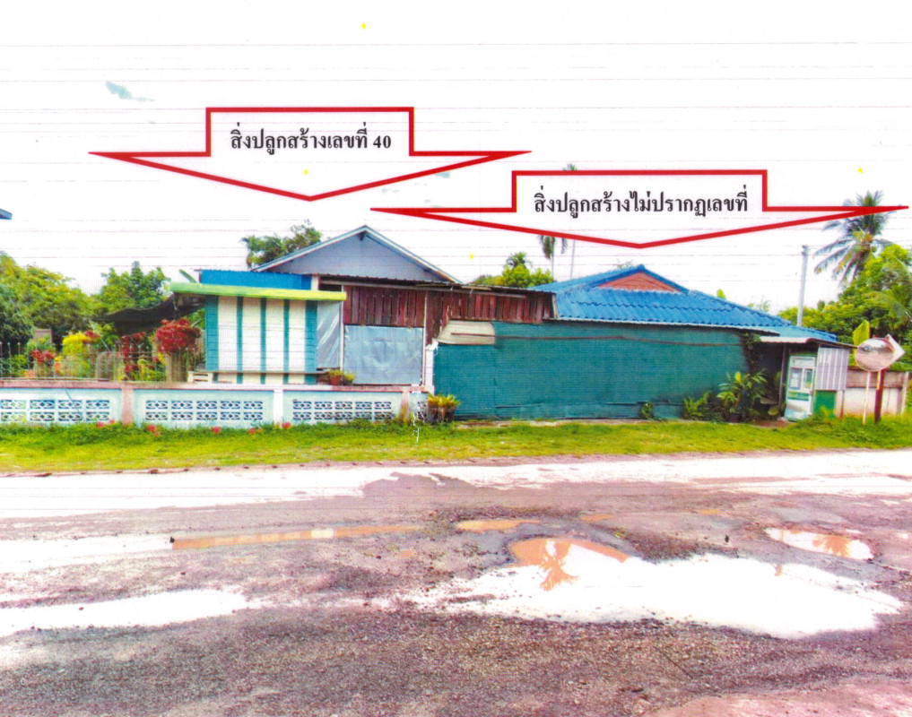 บ้านเดี่ยว พะเยา แม่ใจ แม่ใจ 905820