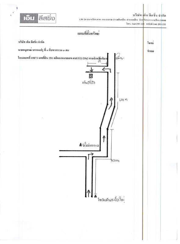 บ้านเดี่ยว นครราชสีมา พิมาย กระเบื้องใหญ่ 367860