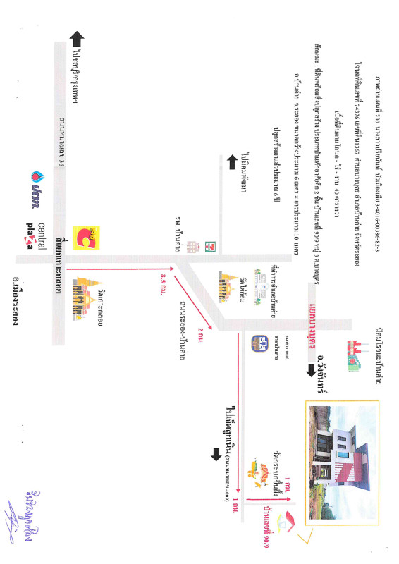 ทาวน์เฮ้าส์ ระยอง บ้านค่าย บางบุตร 1500000