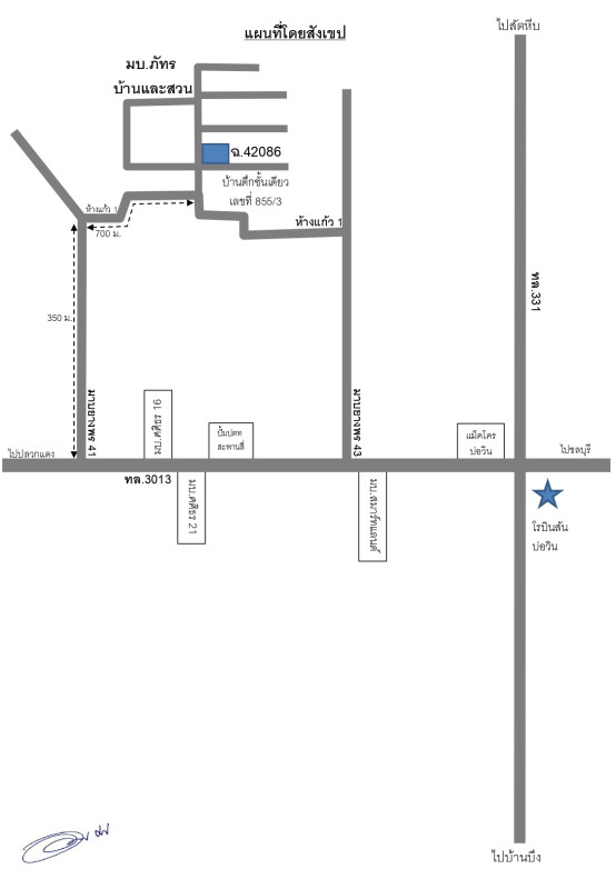 บ้านเดี่ยว ระยอง ปลวกแดง มาบยางพร 2191920