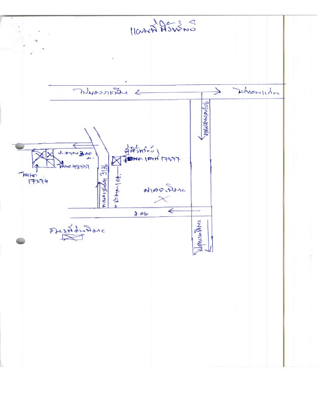 บ้านเดี่ยว นครราชสีมา พิมาย กระเบื้องใหญ่ 382650