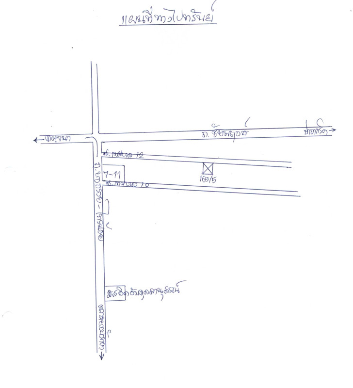 ทาวน์เฮ้าส์ นนทบุรี บางบัวทอง บางบัวทอง 1696800